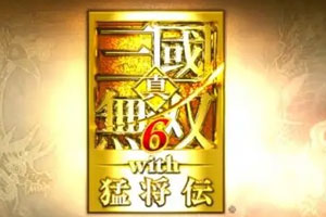 真三国无双6:猛将传-v1.0.3-92steam