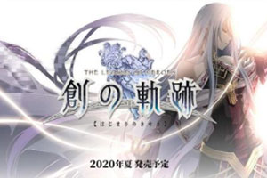 英雄传说：创之轨迹-v20220418-92steam