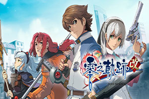 英雄传说:零之轨迹-改-v20220825-92steam