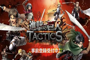 进击的巨人1-v1.03-92steam