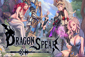 龙之矛-v1.12-92steam