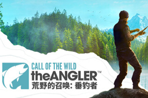 野性的呼唤:垂钓者-v1.6.1-92steam