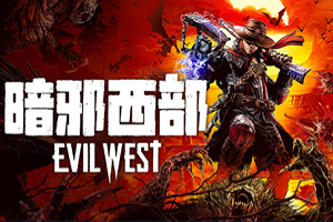 暗邪西部-v1.0.5-92steam