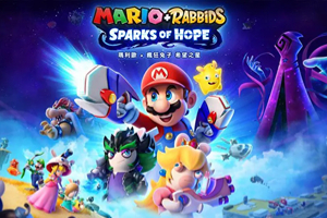 马里奥与疯狂兔子：希望之星（模拟器）-v1.1.2030445-92steam