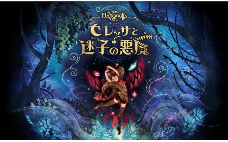 猎天使魔女起源：瑟雷莎与失落恶魔（模拟器）-92steam