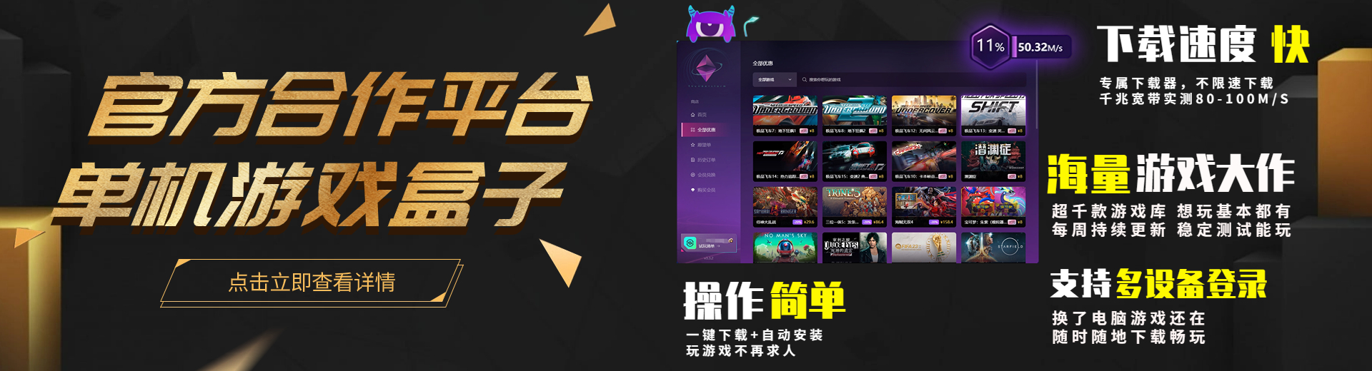 92steam-PC单机游戏下载